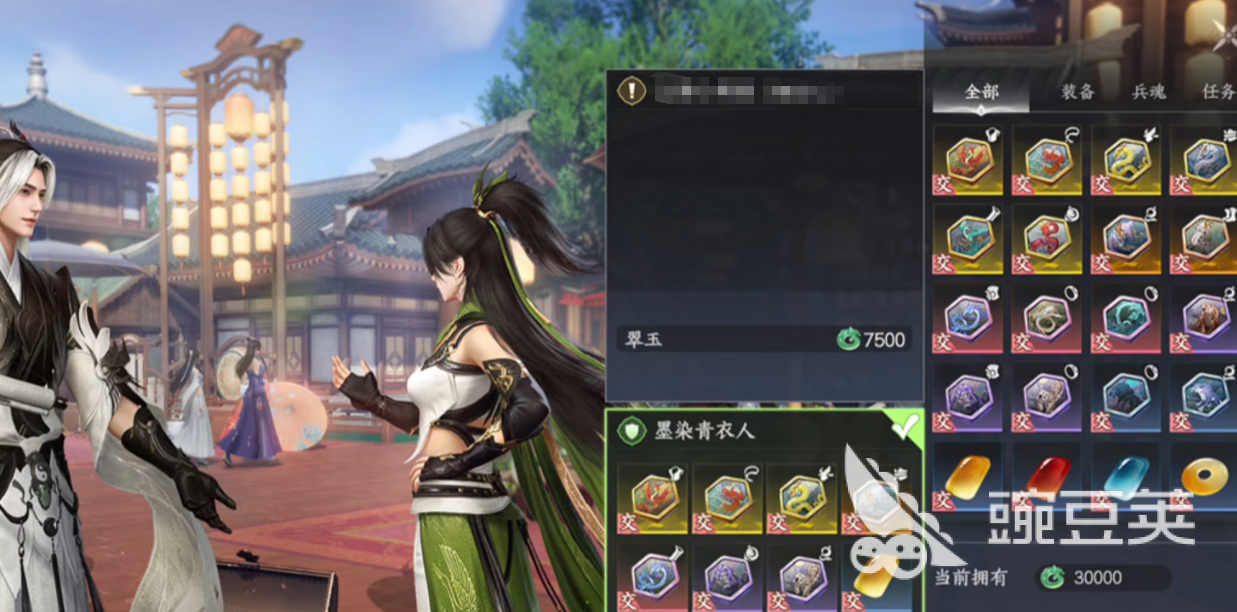 剑侠世界4无限氪金攻略 剑侠世界4无限氪不氪金