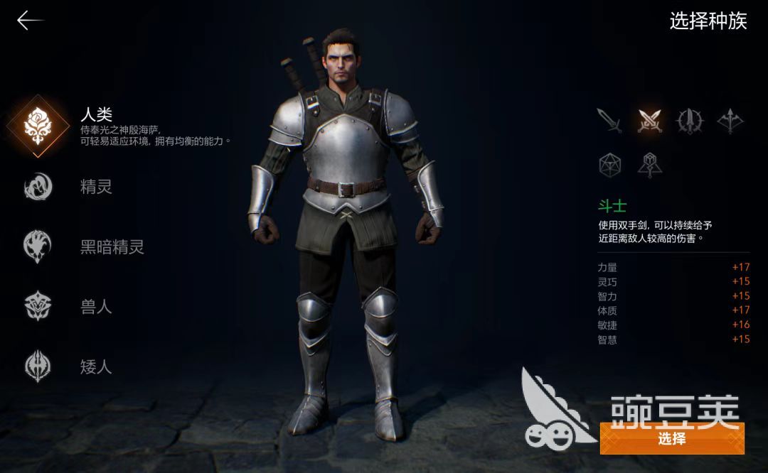 天堂2盟约斗士好用吗 天堂2盟约斗士强度分享