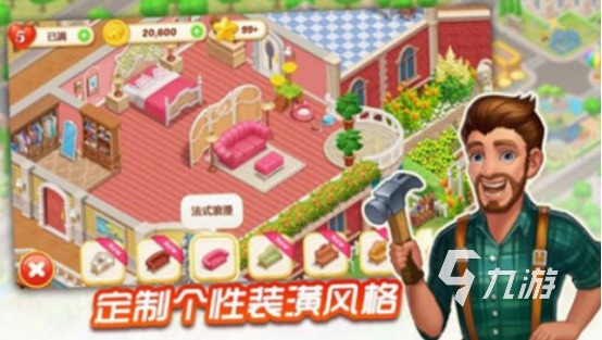 2025热门消除类庄园修复手游推荐与下载指南