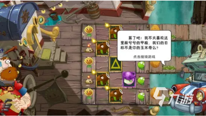 8090怀旧经典单机游戏有哪些 单机手机游戏大全2025