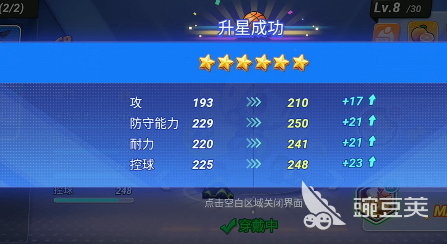 灌篮军团大黄蜂怎么样 灌篮军团大黄蜂技能以及强度分析