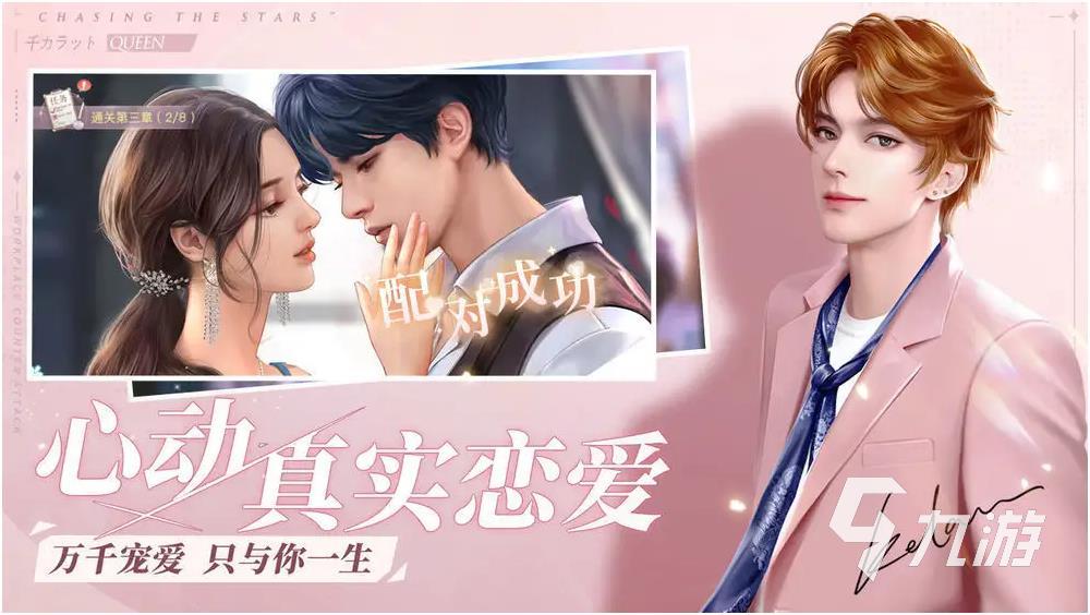 2025年高品质3D互动游戏推荐:沉浸式体验精选合集