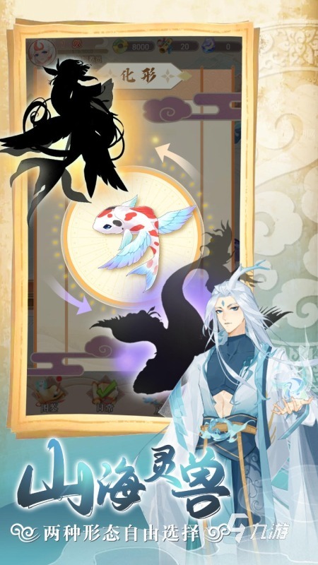 2025热门神兽养成游戏推荐：高人气神兽饲养手游下载合集