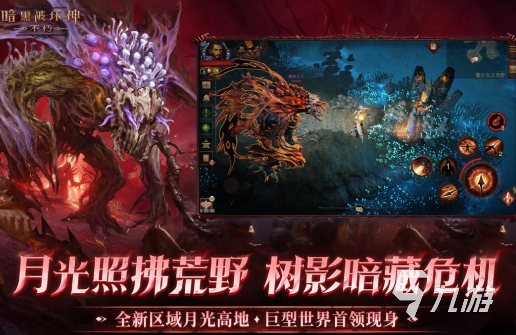 2025年值得体验的暗黑风格游戏推荐合集