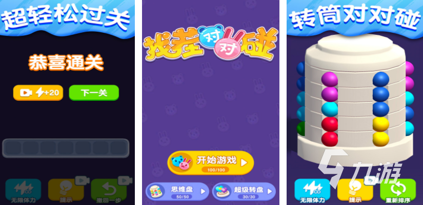 2025热门美女找茬游戏推荐：精选高人气趣味挑战合集