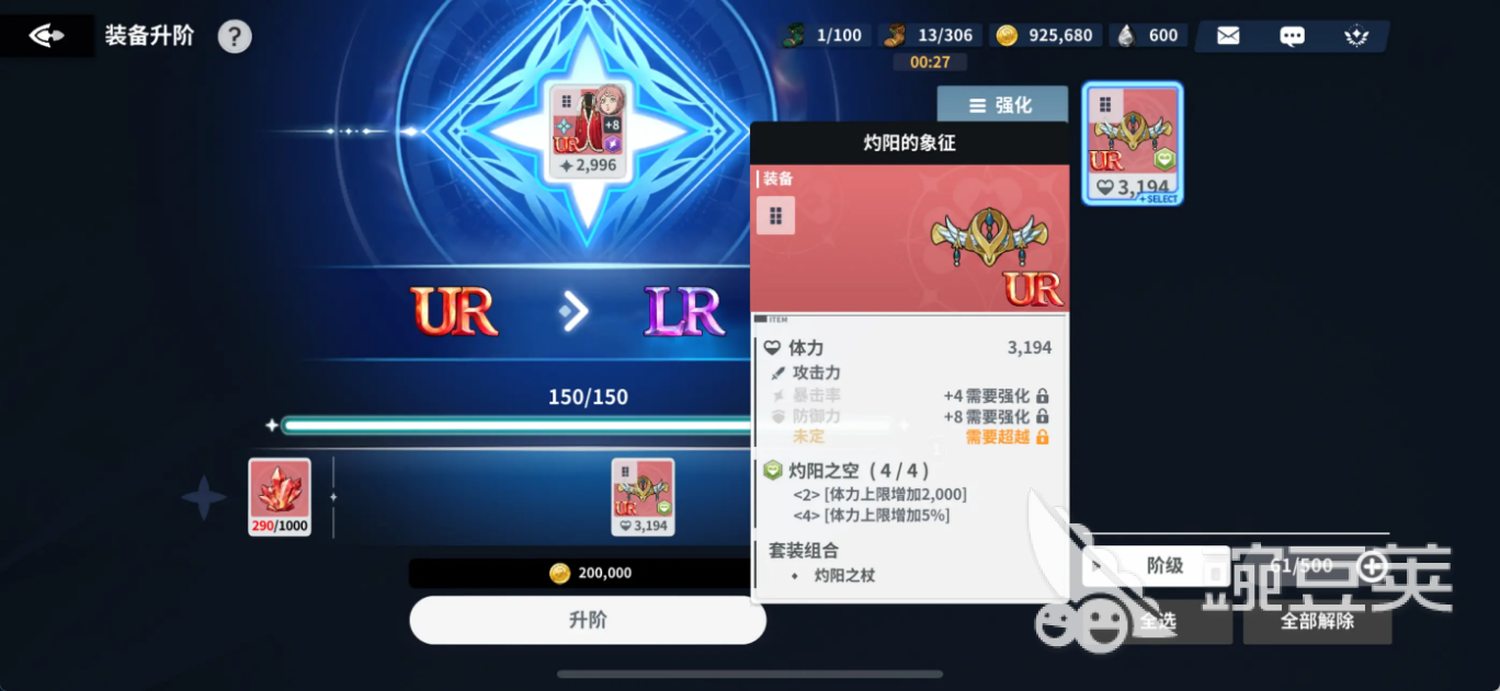 黑色四叶草魔法帝之道恶魔能量作用是什么 游戏恶魔能量介绍