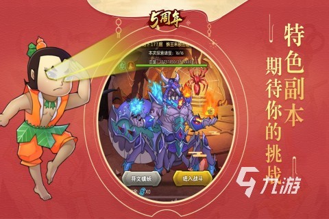 2025年最值得期待的神话玄幻游戏推荐合集