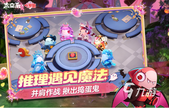 2025热门三人室内手游推荐：适合朋友一起玩的趣味互动游戏合集