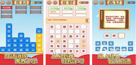 2025年适合老人的简单互动手游推荐：轻松好玩的休闲游戏排行榜