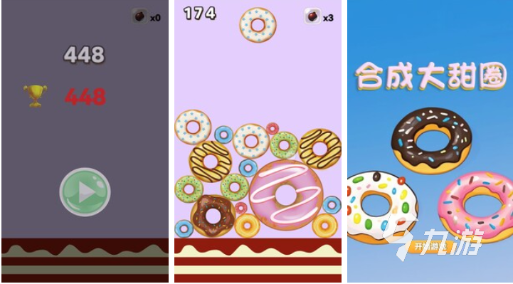 2025年最受欢迎的100款合成类游戏推荐 十大必玩合成游戏排行榜