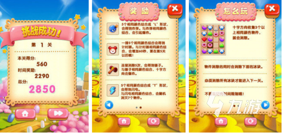 2025热门开心小游戏推荐:轻松解压的手游合集下载