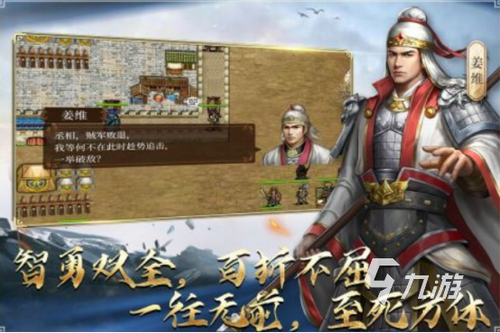 2025热门楚汉争霸与三国题材手游推荐合集