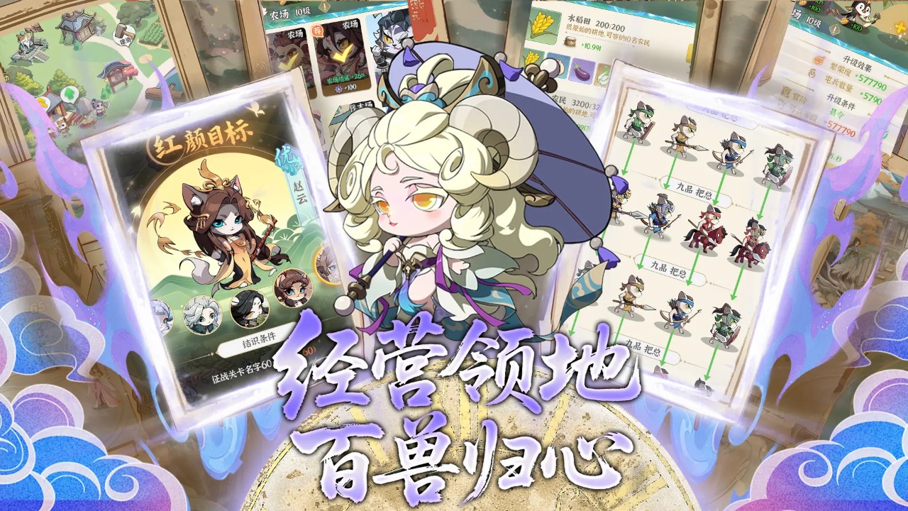 苍空物语什么时候出 公测上线时间预告