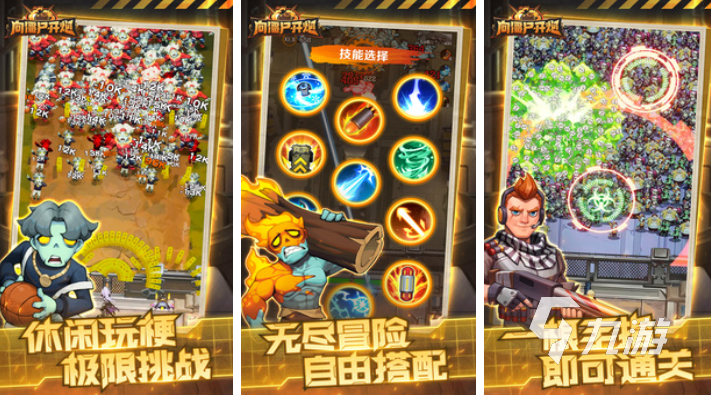 好玩的三国塔防类手游单机有哪些 有趣的塔防游戏盘点2025