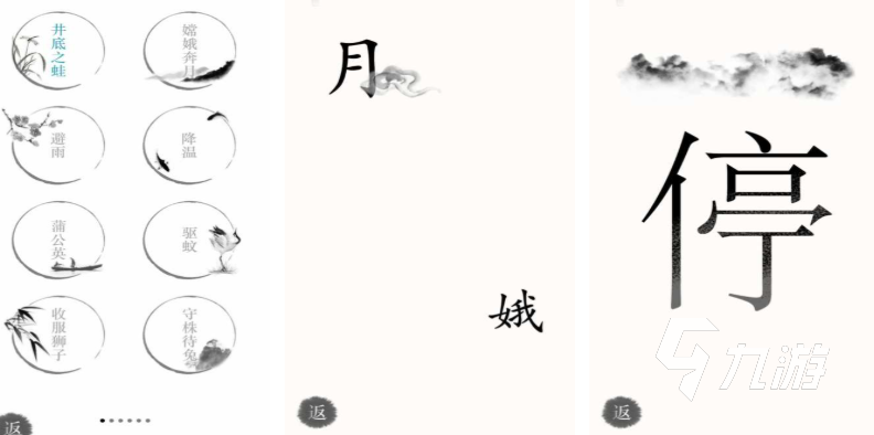 2025热门帖子类手游推荐 精选好玩的下载合集