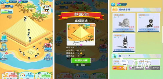 2025年最耐玩的建造房子手游推荐 中国玩家精选TOP榜单