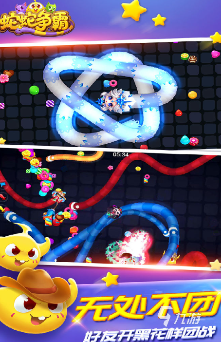 2025热门多人在线手机小游戏推荐 下载即玩的火爆社交游戏合集