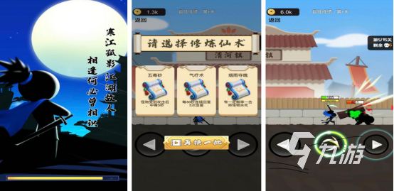 热门的中国功夫格斗游戏有哪些耐玩的格斗手游推荐合集2025