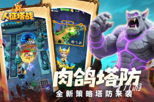 世界游戏排行榜 2025最受欢迎的游戏推荐