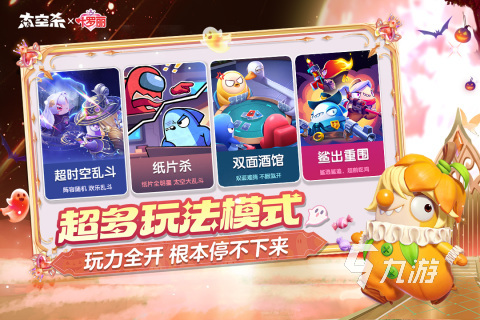 2025高人气太空杀游戏分享 受欢迎的太空杀游戏大全