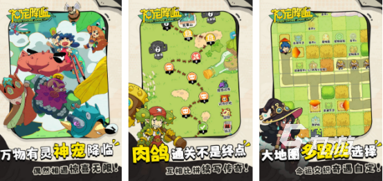 2025年超良心手游推荐：热门流行游戏下载精选合集