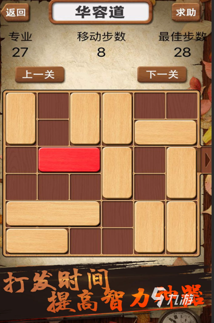 2025热门学生游戏推荐：高人气必玩合集