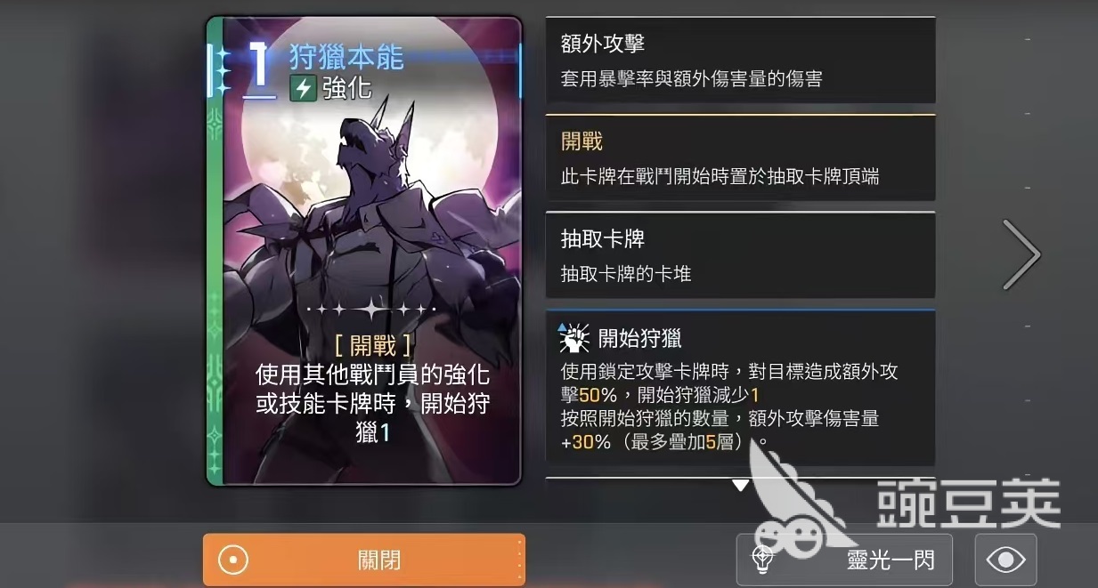 卡厄思梦境深渊怎么打 卡厄思梦境深渊玩法介绍