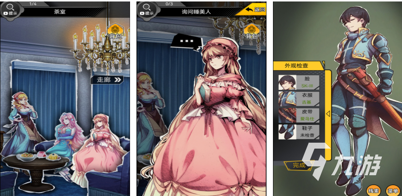 2025热门小红帽游戏推荐：免费下载畅玩经典童话冒险