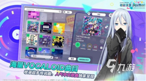 2025高人气虚拟偶像养成手游推荐合集 热门好玩的定制偶像游戏盘点