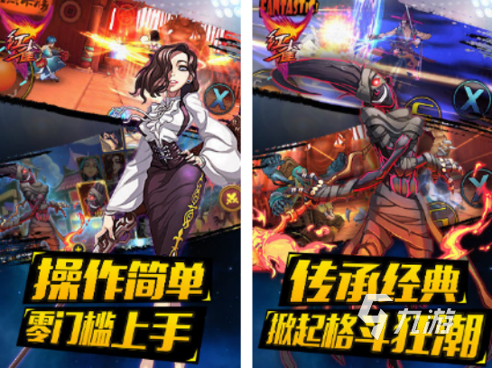 2025高人气经典怀旧手游推荐合集