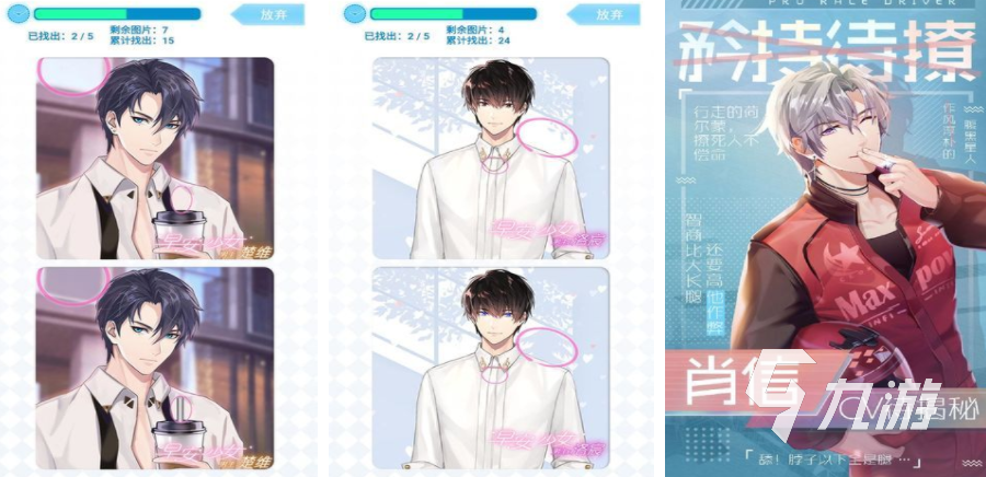 2025热门美女找茬游戏推荐：精选高人气趣味挑战合集