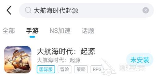 大航海时代起源需要加速器吗 大航海时代起源加速器推荐​