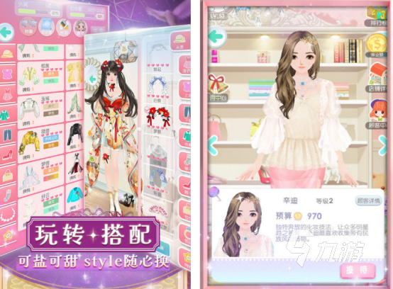 2025热门女生手游推荐：高颜值治愈系游戏排行榜