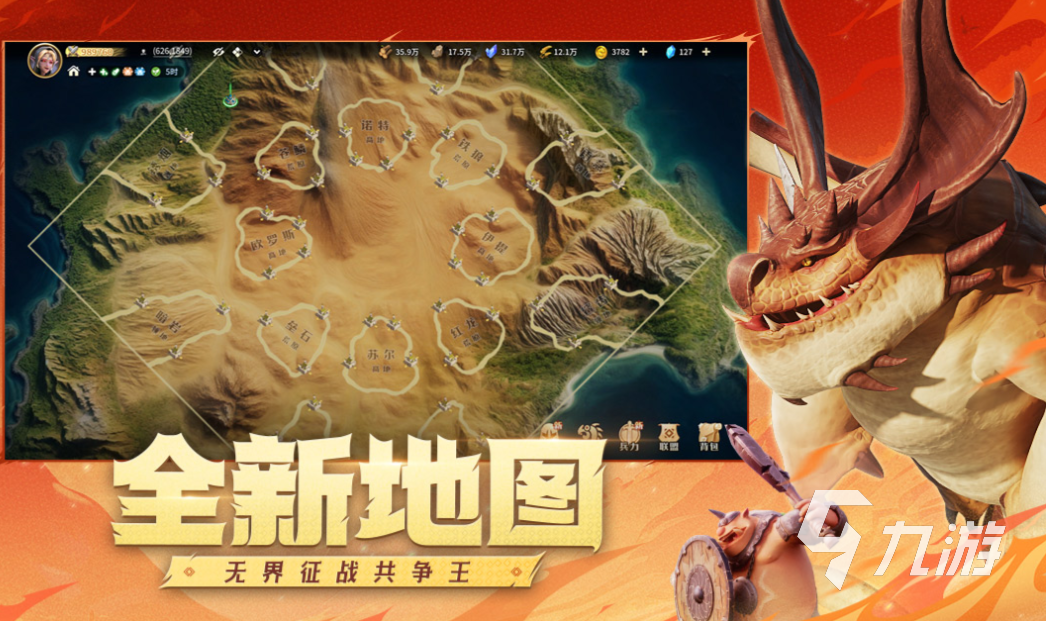 2025好玩的手游新服推荐：热门有趣新游戏大盘点