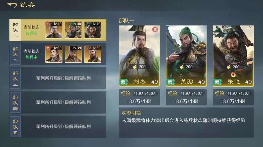 九牧之野流派有哪些 九牧之野主要流派详解截图