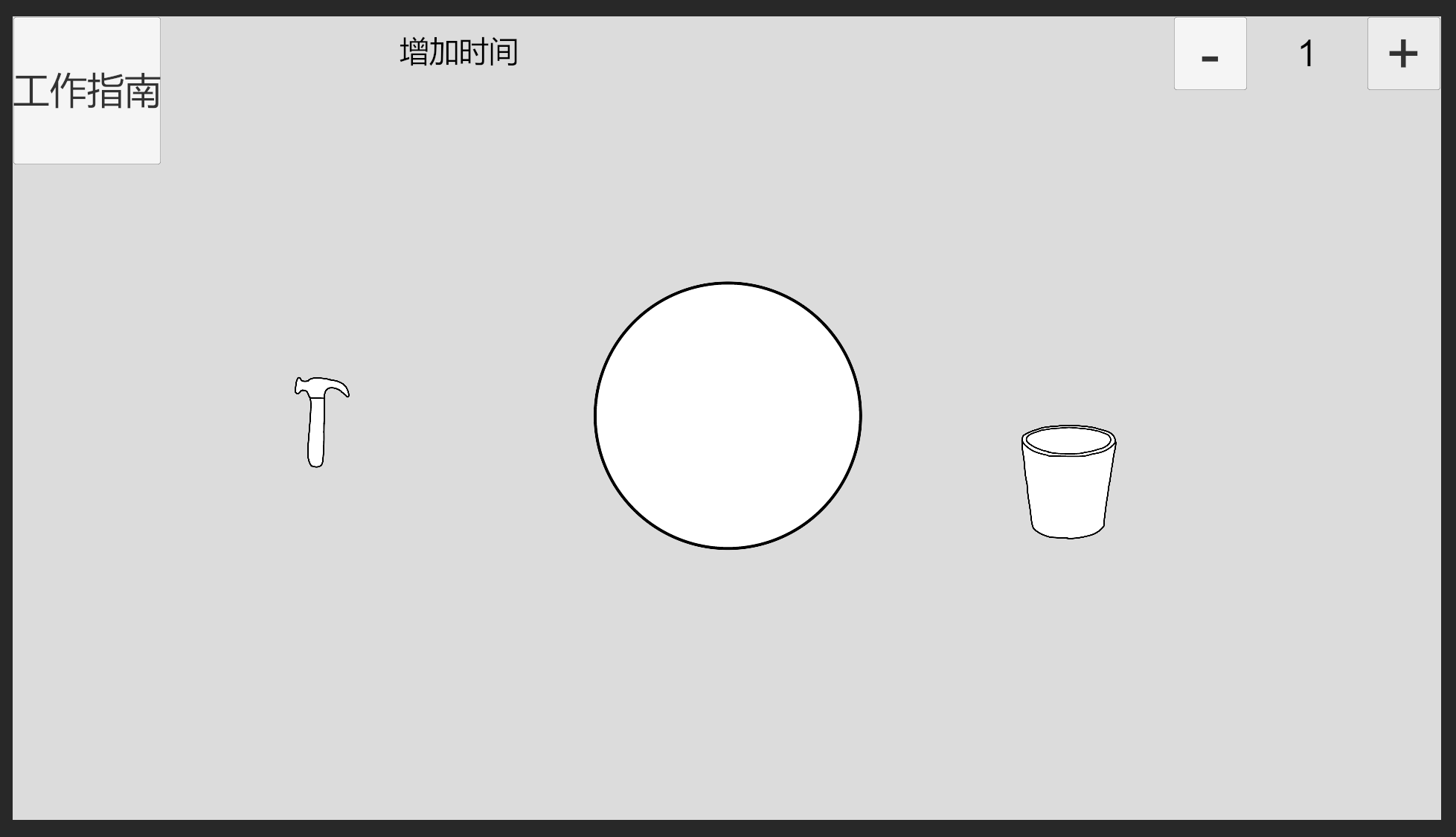 真理与定律:三个苹果什么时候出 公测上线时间预告