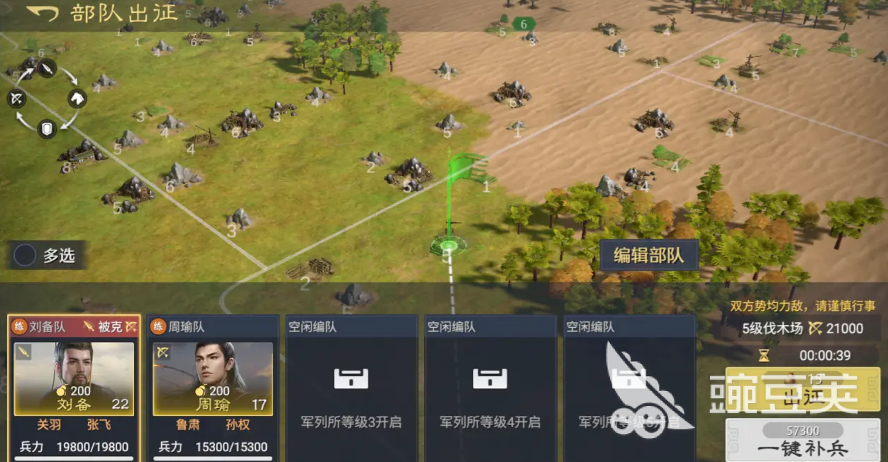 九牧之野首日开荒心得分享 九牧之野新手攻略