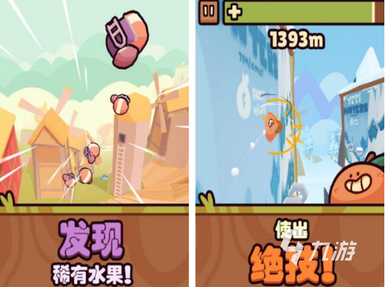 有趣的朋克游戏有哪些 高人气朋克手游下载分享2025