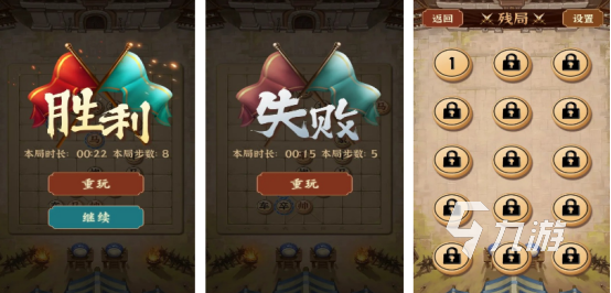 2025热门单机象棋游戏推荐：十大必玩棋类手游排行榜