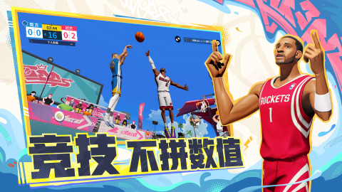 2025流行的网易游戏有哪些 有趣的网易游戏排行榜截图