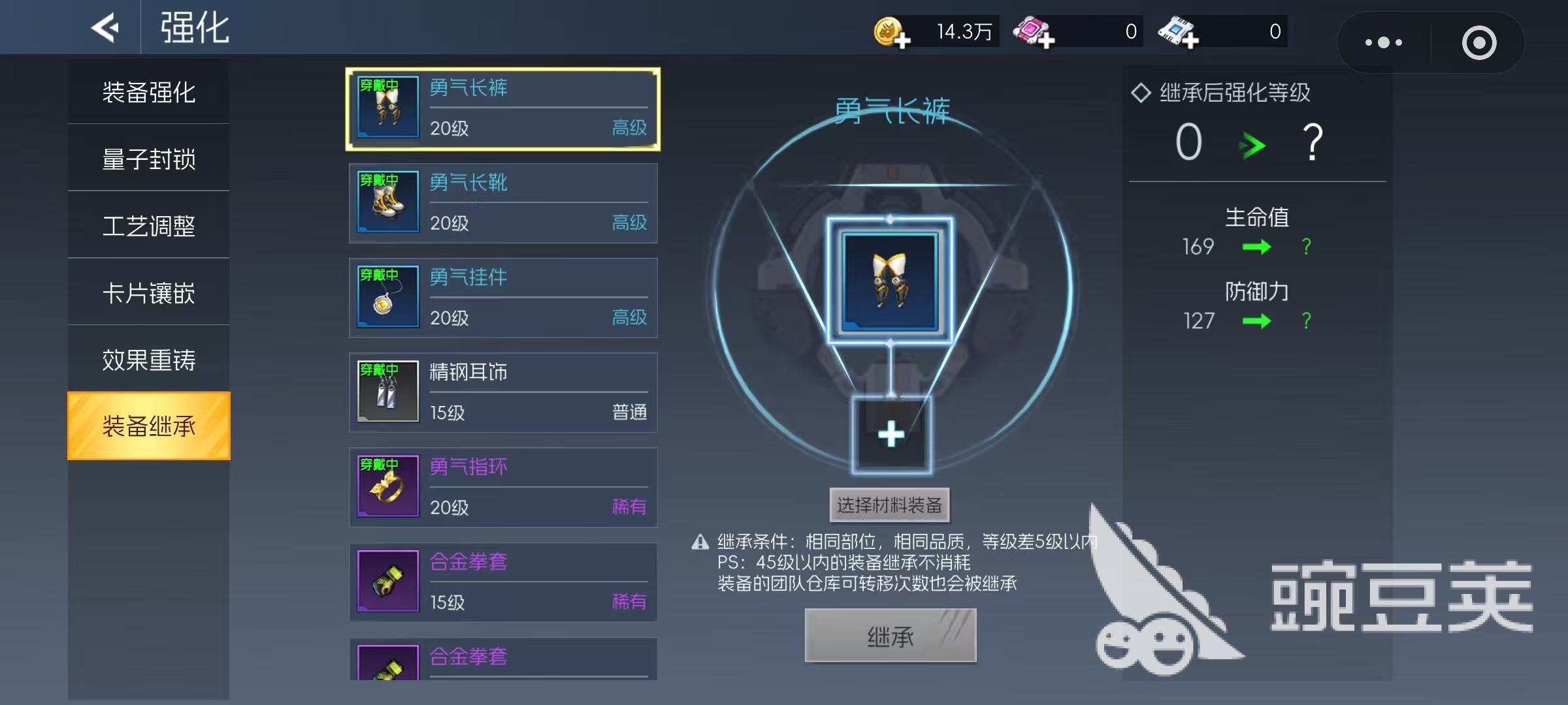 街机恐龙手游强化怎么玩 街机恐龙手游强化攻略介绍