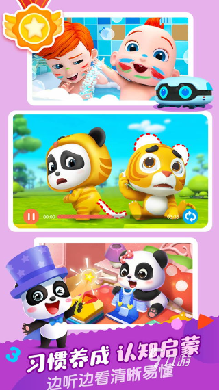 2025年适合3-4岁幼儿的简单有趣游戏推荐