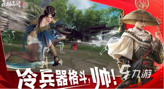 2025年支持手柄的手机游戏推荐 手柄玩家必备手游合集