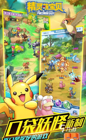 2025超萌可爱画风游戏推荐：高人气治愈系手游大盘点