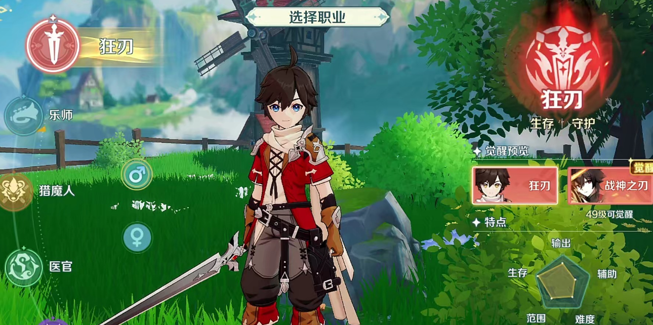 奇幻梦旅人好玩吗 奇幻梦旅人攻略大全截图