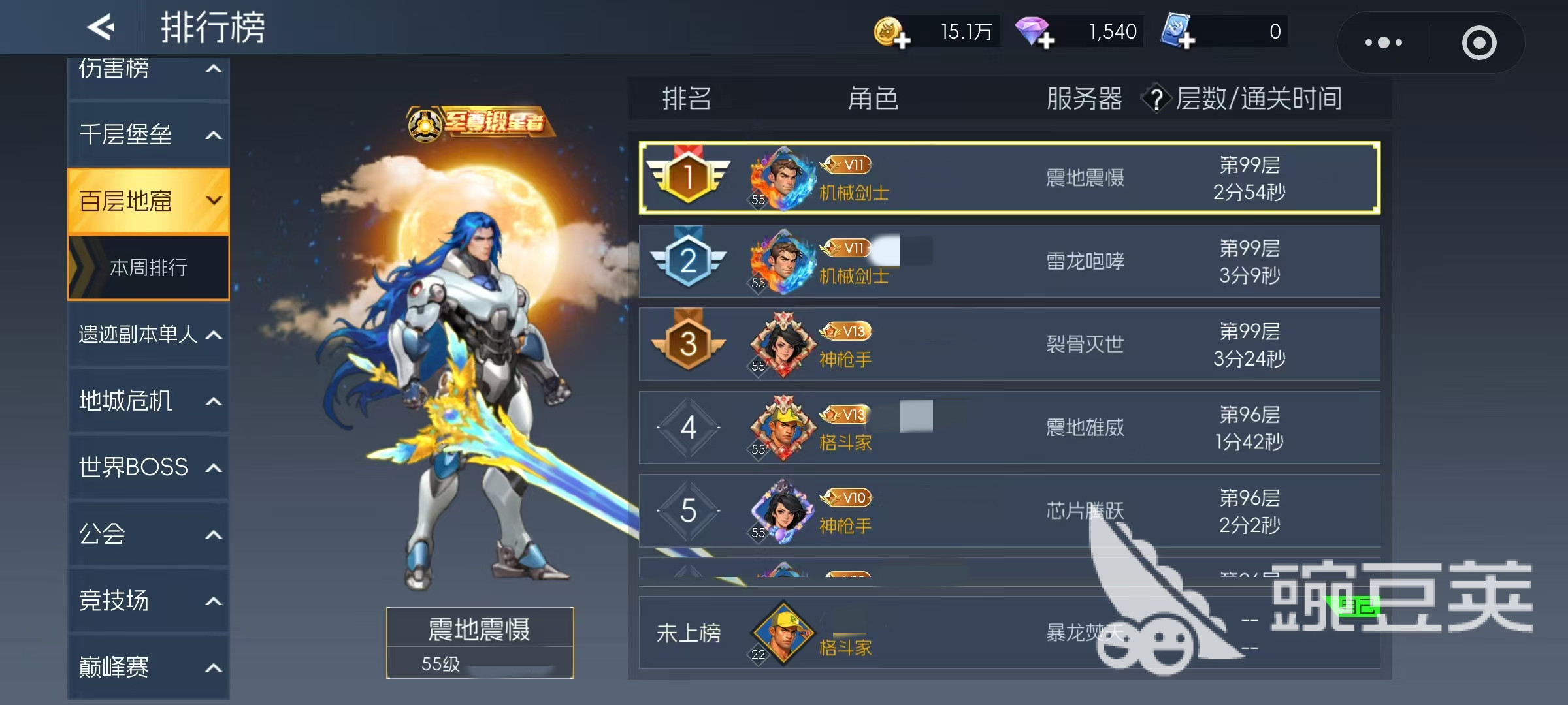 街机恐龙手游爬塔怎么玩 街机恐龙手游爬塔玩法介绍