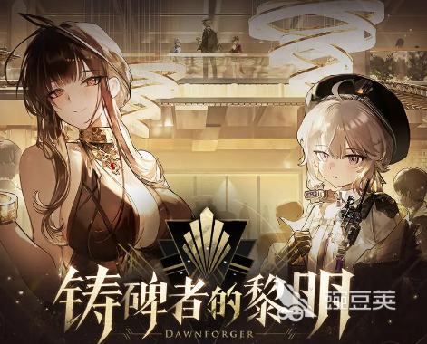 少女前线2二周年活动介绍 少女前线2二周年活动爆料