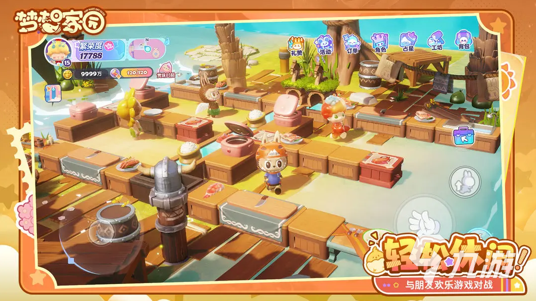 2025最受欢迎的派对游戏推荐 超好玩互动游戏合集