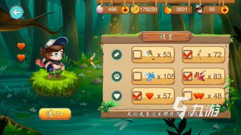 2025热门冒险岛手游推荐：经典玩法合集下载指南