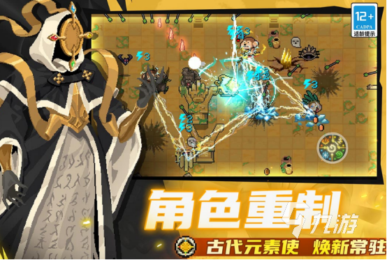 流行的动作小游戏有哪些 2025热门的动作手游下载大全